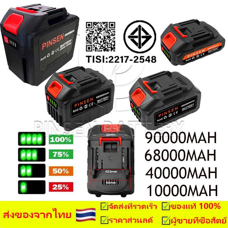 Makita 21V แบตเลื่อยไฟฟ้า จอแสดงผลที่มีแบตเตอรี่ เหมาะสำหรับเลื่อยไฟฟ้า สว่านไฟฟ้า