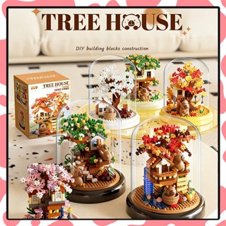 ตัวต่อบ้านตนไม้ คาปิบาร่า ของเล่นตัวต่อ ตัวต่อนาโน ของเล่นเด…