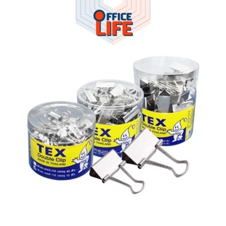 TEX (เท็กซ์) คลิปหนีบกระดาษ สีเงิน No.108-113 ขนาด 12 / 24 /…