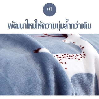ผ้าห่มนาโนหนา 6ฟุต ผ้าห่มนาโน ใหญ่พิเศษ ขนนุ่มละเอียด เย็บขอบแน่น ขนไม่หลุด ผ้าระบายอากาศ ซักน้ำได้