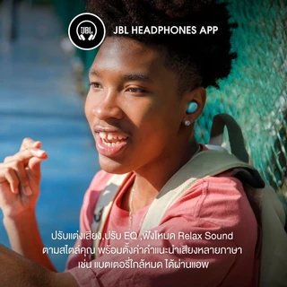 JBL Wave Buds 2 หูฟังไร้สายมาพร้อมเสียง JBL Pure Bass และ เทคโนโลยี Active Noise Cancelling ตัดเสียงรบกวน พร้อม Smart