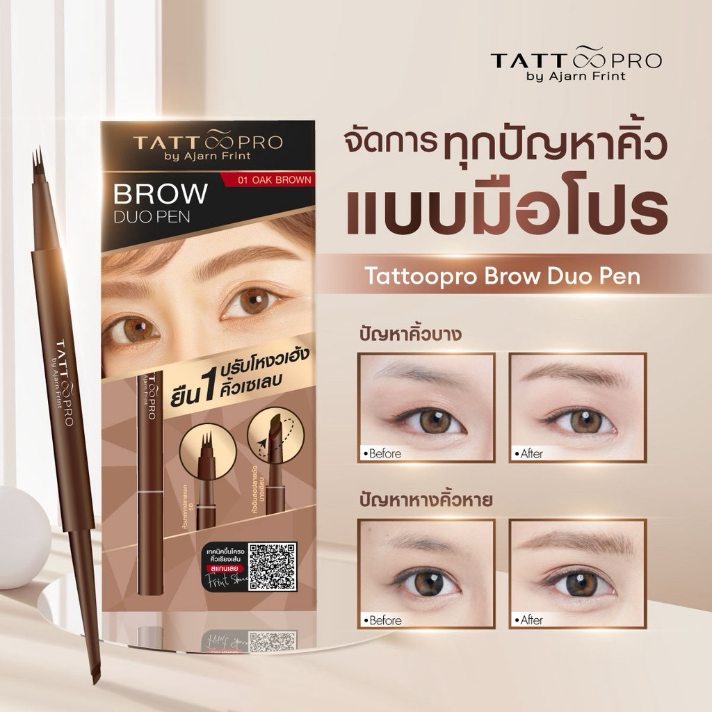 พร้อมส่ง❗️Tattoopro EyeBrow Duo Pen By Ajarn Frint 01 แทททูโปร อายบราว ดูโอ้ เพน บาย