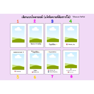 (พร้อมส่ง) สั่งทำ รูป 2฿ 💕 ฟรีซองใส ฟรีเพิ่มข้อความ ✨รูปศิลปิน รูปเพื่อน รูปปัจฉิม แจกเพื่อน สีสวย คมชัด