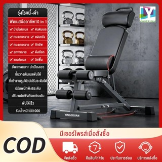 ✨แถมแผ่นรองเอว✨ดัมเบลม้านั่งฟิตเนสสตูล,ออกกำลังกายหน้าท้องมั…