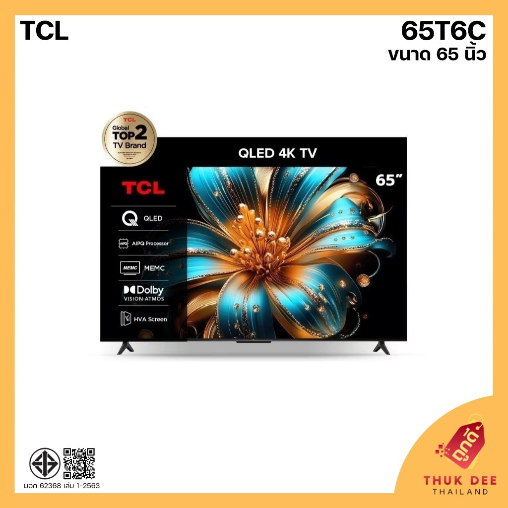 [พร้อมส่ง] TCL สมาร์ททีวี QLED UHD 4K Google TV รุ่น 65T6C ขนาด 65 นิ้ว (รับประกัน 3 ปี)