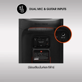 JBL Partybox Stage 320 ลำโพงปาร์ตี้บลูทูธระบบ AI วิเคราะห์เสียงแบบเรียลไทม์ เพื่อปรับระดับเสียงให้เหมาะสม