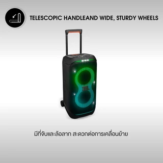 JBL Partybox Stage 320 ลำโพงปาร์ตี้บลูทูธระบบ AI วิเคราะห์เสียงแบบเรียลไทม์ เพื่อปรับระดับเสียงให้เหมาะสม