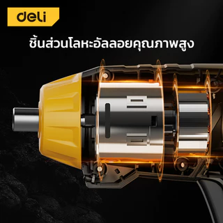 Deli ไขควงไฟฟ้า สว่านไฟฟ้า สว่านไร้สาย โลหะอัลลอย ไขควงอเนกประสงค์ ไขควงขนาดกะทัดรัด electric drill