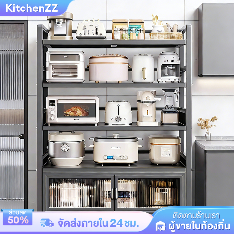 KZ ตู้ในครัว ชั้นวางของในครัว 3/4/5ชั้น ดีไซน์กันฝุ่น ชั้นวางของในครัวมีล้อ กันน้ำ กันเชื้อรา วางเตาอบและไมโครเวฟ