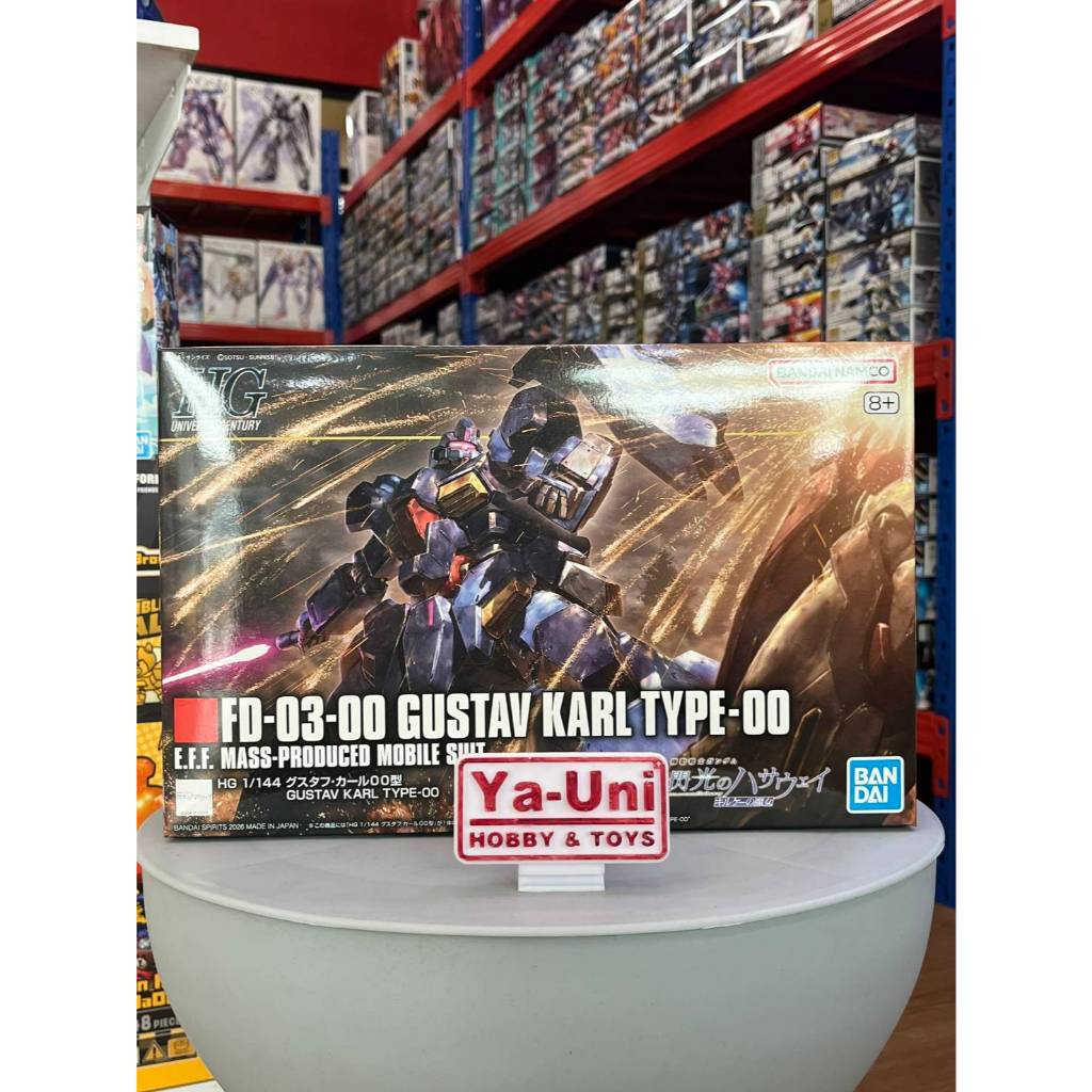 (พร้อมส่ง) HG 1/144  Gustav Karl Type-00 (Plastic Model) (Bandai)