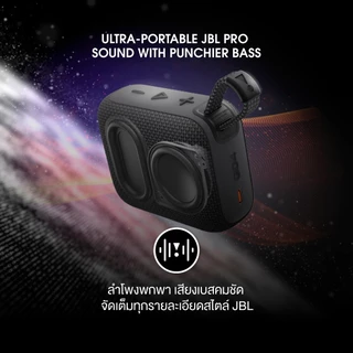 JBL Go 4 ลำโพงบลูทูธแบบพกพาขนาดกระทัดรัด กันน้ำและกันฝุ่น IP67 เล่นเพลงได้นานถึง 7 ชั่วโมง