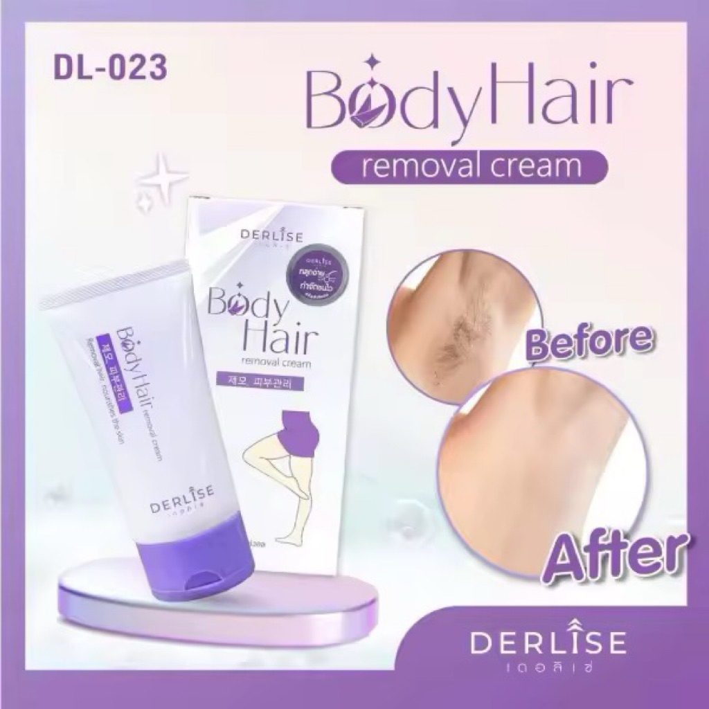 Derlise ครีมกำจัดขน เดอลิเซ่ บอดี้ แฮร์ รีมูฟวอล แบบหลอด 50 กรัม
