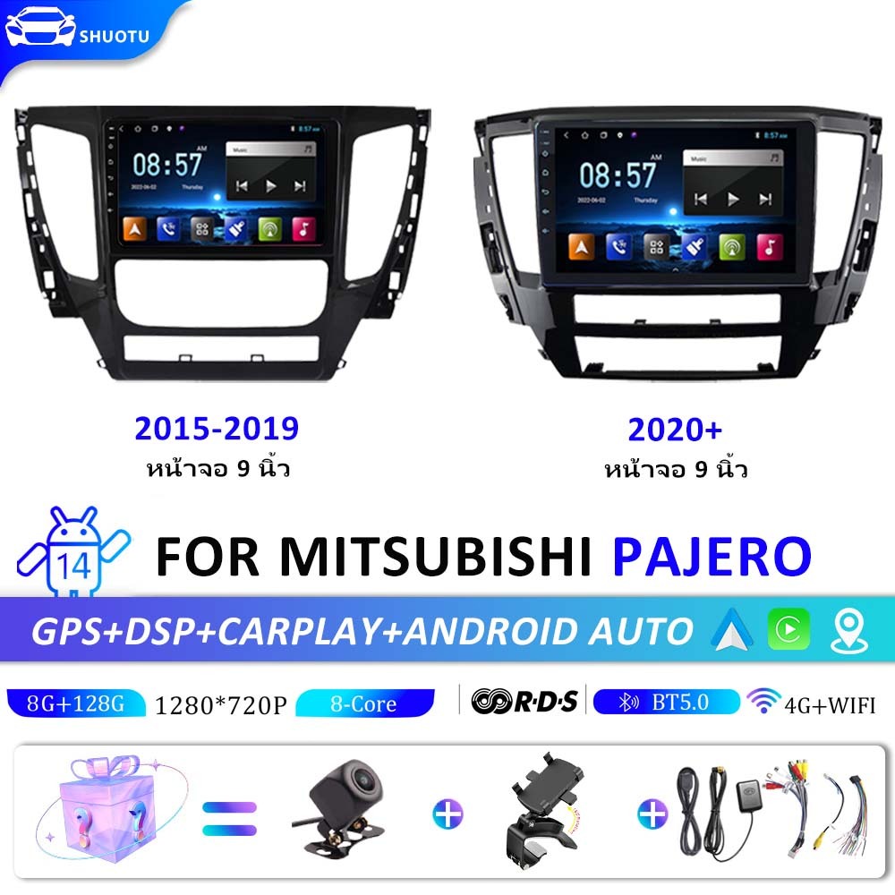 จอแอนดรอย 9นิ้ว MITSUBISHI PAJERO/TRITON 15-19/2020+ Android WIFI และ 4G Apple Carplay YouTube GPS