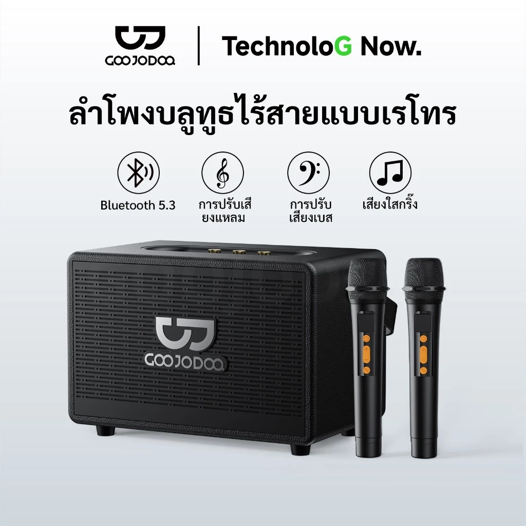 GOOJODOQ Retro Bluetooth Speaker 3 Playback Modes Intelligent Bass and Treble Adjustment Two Wireless Microphones