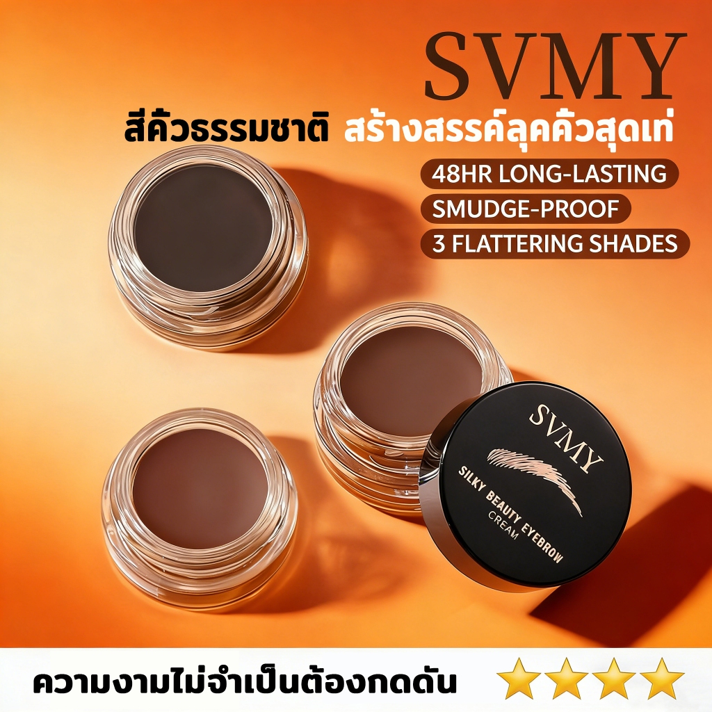เจลเขียนคิ้วสำหรับมือใหม่และนักเรียน กันน้ำและเหงื่อ ติดทน ธรรมชาติ และให้สีสัน ติดสีง่าย ไม่เลอะ ทรงคิ้วคมชัด