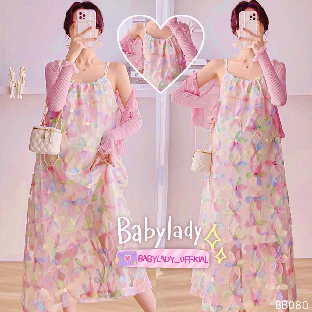 [BB 080] ชุดคลุมท้อง งาน 2 ชิ้น | BABYLADY ♡ – เดรสผ้าตาข่ายปักดอก 3D พร้อมคาดิแกน ใส่ออกงาน ลุคหวานหรู