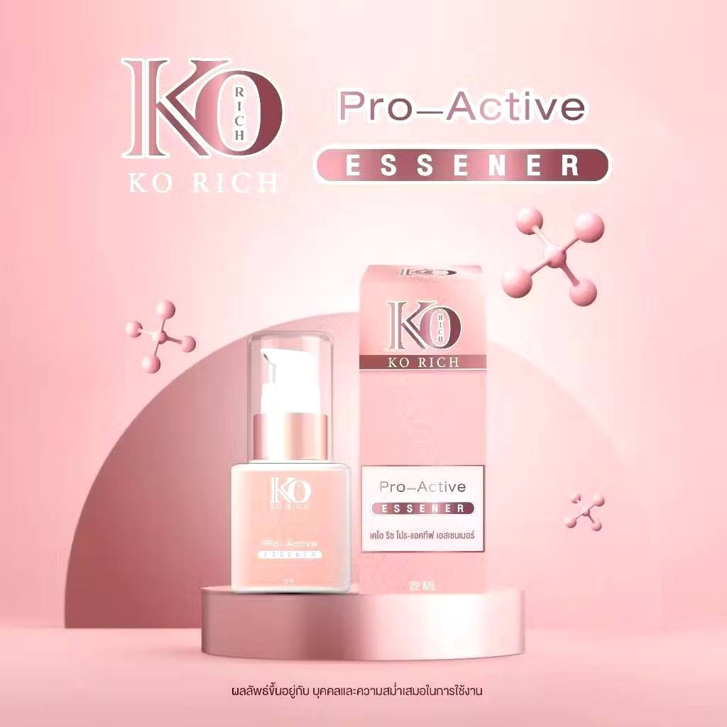 (ด่วน !!! เทสต๊อก )เซรั่ม เคโอริช โปร-แอคทีฟ Pro Active Essener Ko Rich
