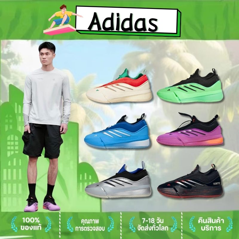 Adidas Dame 9 รองเท้าวิ่งลำลอง รองเท้าบาส