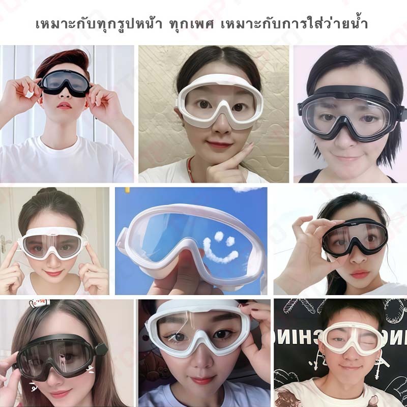 H26-แว่นตาว่ายน้ำสำหรับผู้ใหญ่ – เลนส์กันฝ้า พร้อมสายปรับระดับได้และที่อุดหูกันน้ำ ขอบซิลิโคนนุ่มพิเศษ ไม่เป็นรอยช้ำ - รูปที่ 6