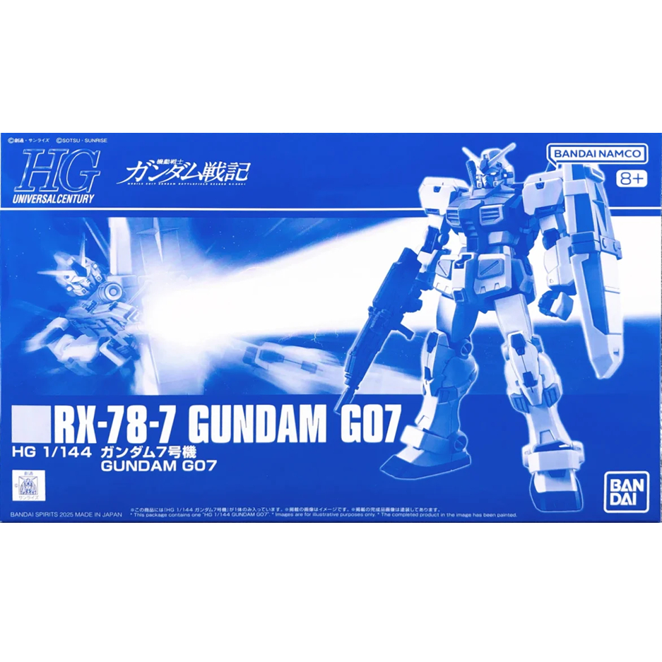 [P Bandai] HG 1/144 Gundam G07 [พร้อมส่ง]
