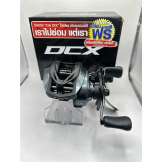 รอกเบทWB BACARO DCX รอบ7.1 เบรค 4.5kg **รับประกัน 1 ปี**