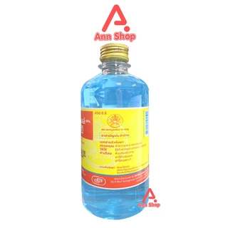 ศิริบัญชา แอลกอฮอล์ Ethyl Alcohol 70% v/v 450cc [6 ขวด] AA 7101 ฆ่าเชื้อโรค