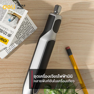 Deli ชุดเครื่องเจียร์ไฟฟ้า เครื่องเจียร์มินิ เครื่องเจียร์ไฟฟ้าพร้อมอุปกรณ์เสริม 31 ชิ้น Straight Grinder
