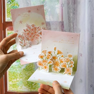 การ์ดดอกไม้ การ์ดวาเลนไทน์ การ์ด3D การ์ดป๊อปอัพ พร้อมซอง