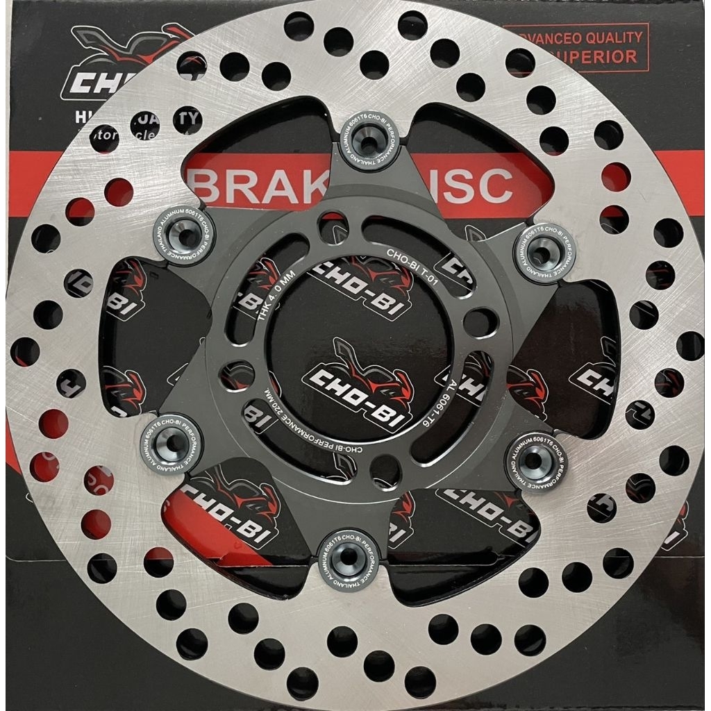 จานเบรค 220มิล จานดิสโชบิ chobi