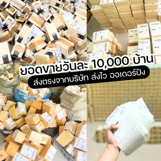 [ตะกร้าเจ้าของแบรนด์] Enchant น้ำหอม Enchant คละกลิ่น หอมมีเสน่ห์ หอมติดทน 1 แถม 1 ขนาด 25 ml