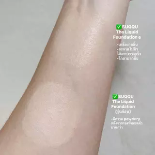 🎀ฉลากไทย 🇹🇭 Suqqu the Liquid Foundation e 30 ml