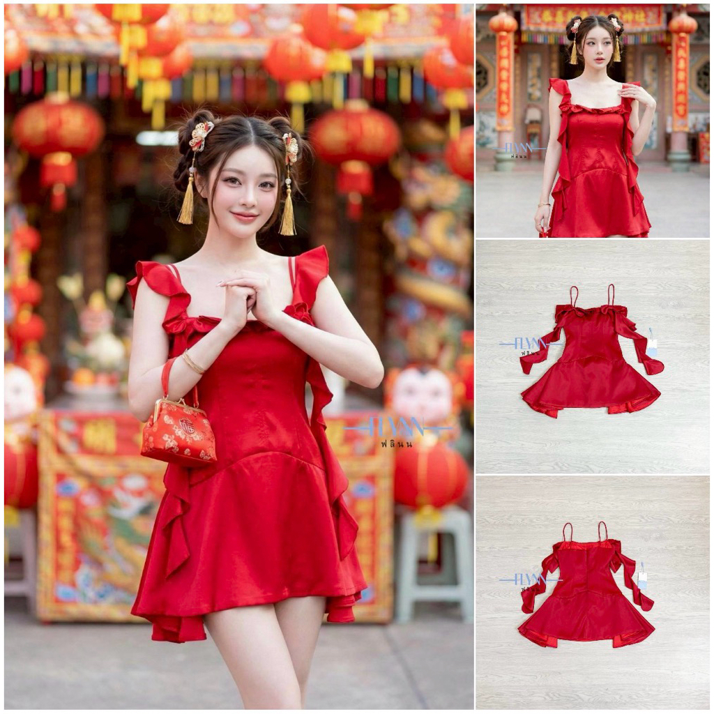 Tnclub   FLYNN -ฟลินน’💙  sp