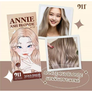 สีผม911 HAIR COLOR CREAM ไม่มีแอมโมเนีย กลิ่นไม่ฉุน (รับตรงจากบริษัท)