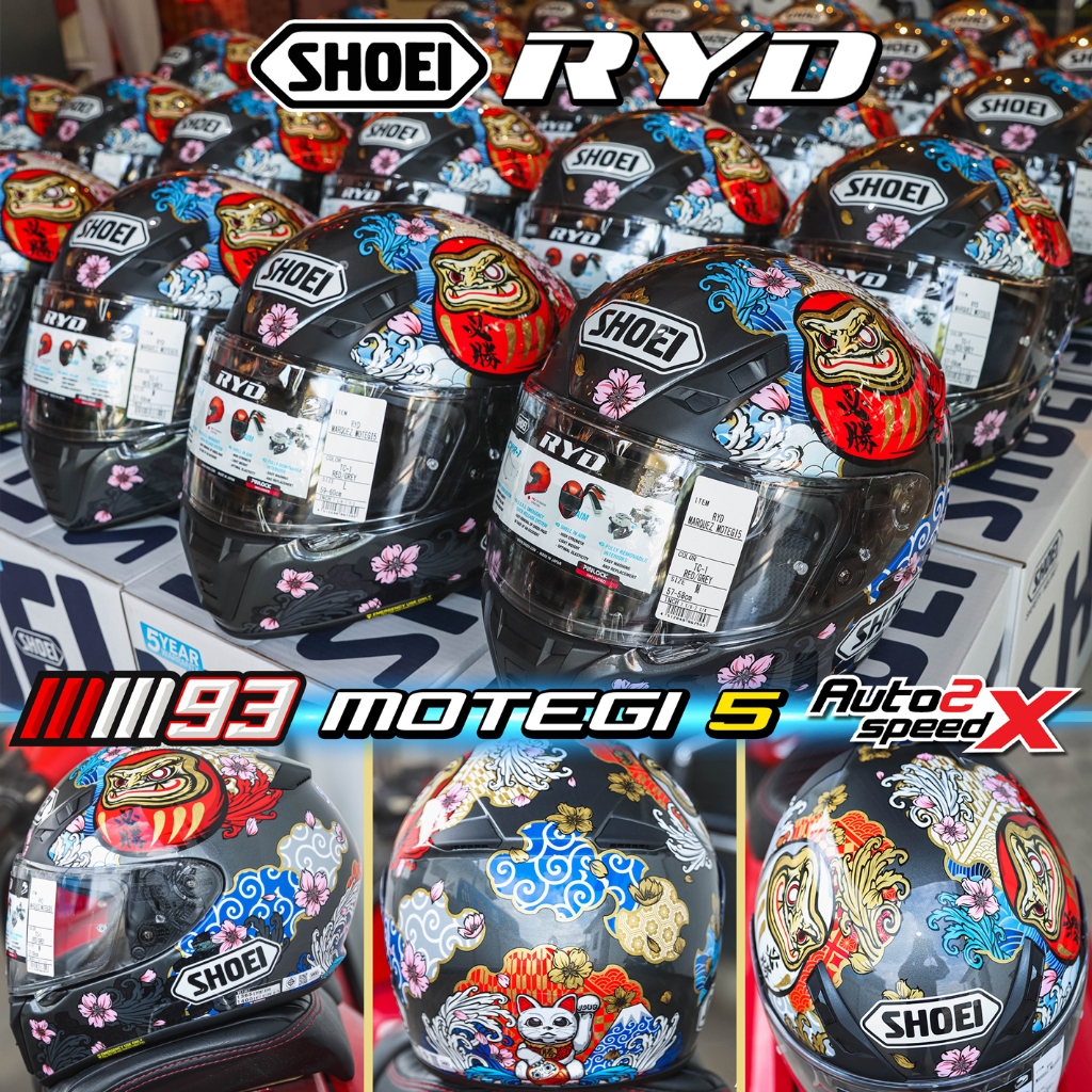 หมวกกันน็อค SHOEI RYD MARQUEZ MOTEGI 5 LIMITED ใหม่ล่าสุด ของแท้
