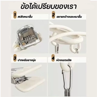 ที่ตากผ้าแบบหนีบ สแตนเลส 20 ชิ้น ใช้งานง่าย ประหยัดพื้นที่ เคลือบซิลิโคนกันลื่น ทนทาน