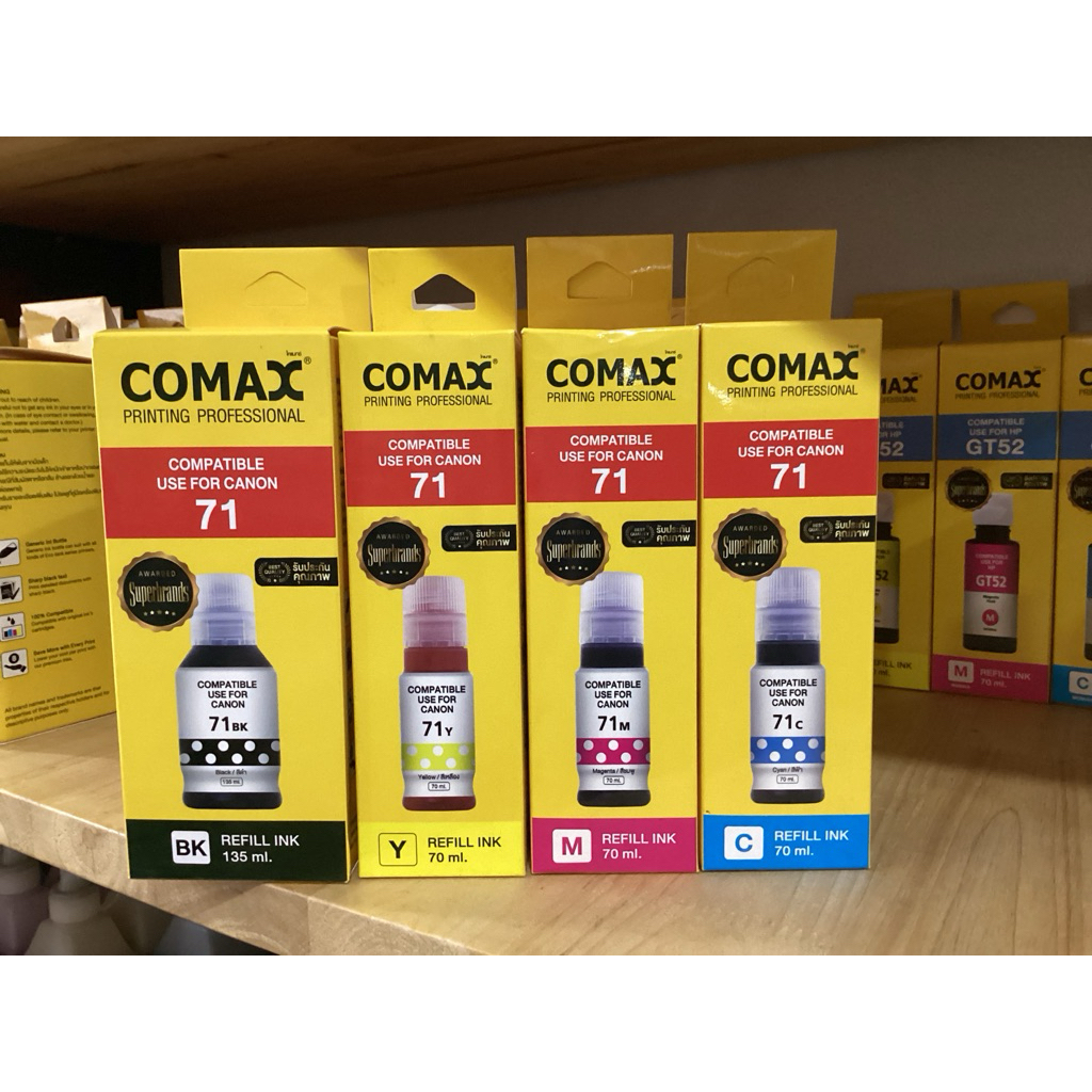 Comax หมึกเติมปริ้นเตอร์ Canon Gl-71PG