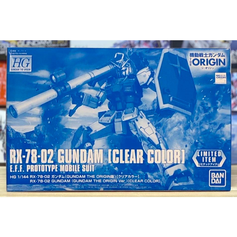 [P-Bandai] HG1/144 RX-78-2 GUNDAM  (GUNDAM THE ORIGIN Ver.) [CLEAR COLOR]
