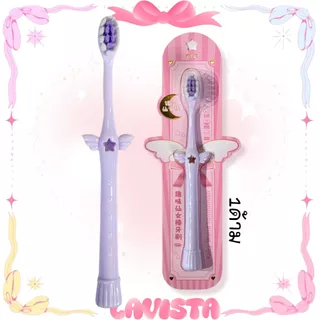 [ส่งจากไทย]แปรงสีฟันไม้กายสิทธ์ แปรงสีฟันผู้ใหญ่ไม้คฑา แปรงฟันขนแน่นและนุ่ม