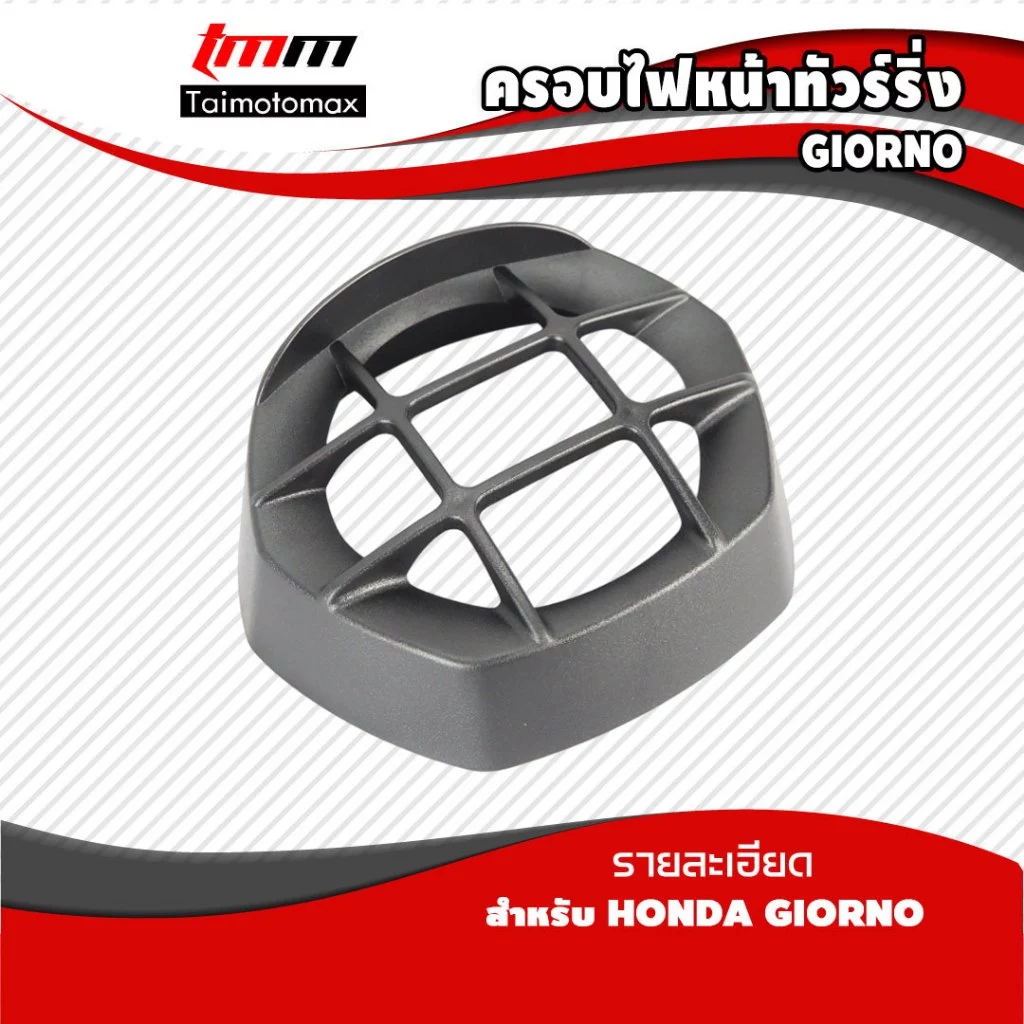 ชุดแต่ง จีออโน่ Giorno ทรงทัวริ่ง ลายเคฟล่า,ลายสีดำ thumbnail 7