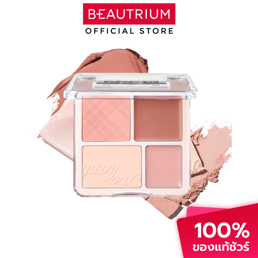 JUDYDOLL Blush & Highlight Palette บลัชออน 9g