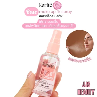 Karite Rose Make-up Fix Spray สเปรย์กุหลาบ ล็อคเมคอัพ ปลอบประโลมผิว no.68228