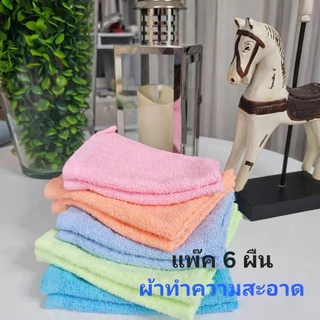 ผ้าเช็ดเท้า โรงงานไทย 🇹🇭 WELCOME สินค้าคุณภาพราคาพิเศษ