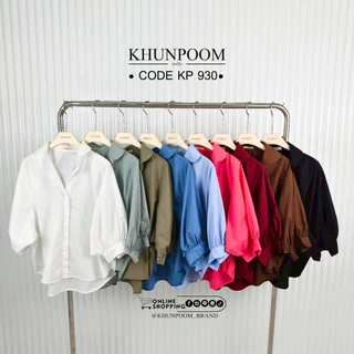 KP930 เสื้อเชิ้ตคอปกแขนสามส่วนเป็นแบบสวมหัว ผ้าใส่สบายไม่ร้อน