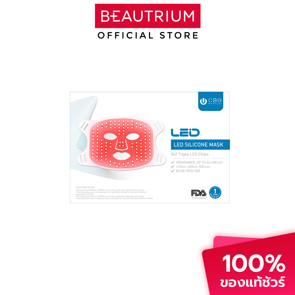 CBG DEVICES Medical LED Silicone Mask หน้ากากซิลิโคน 1pc