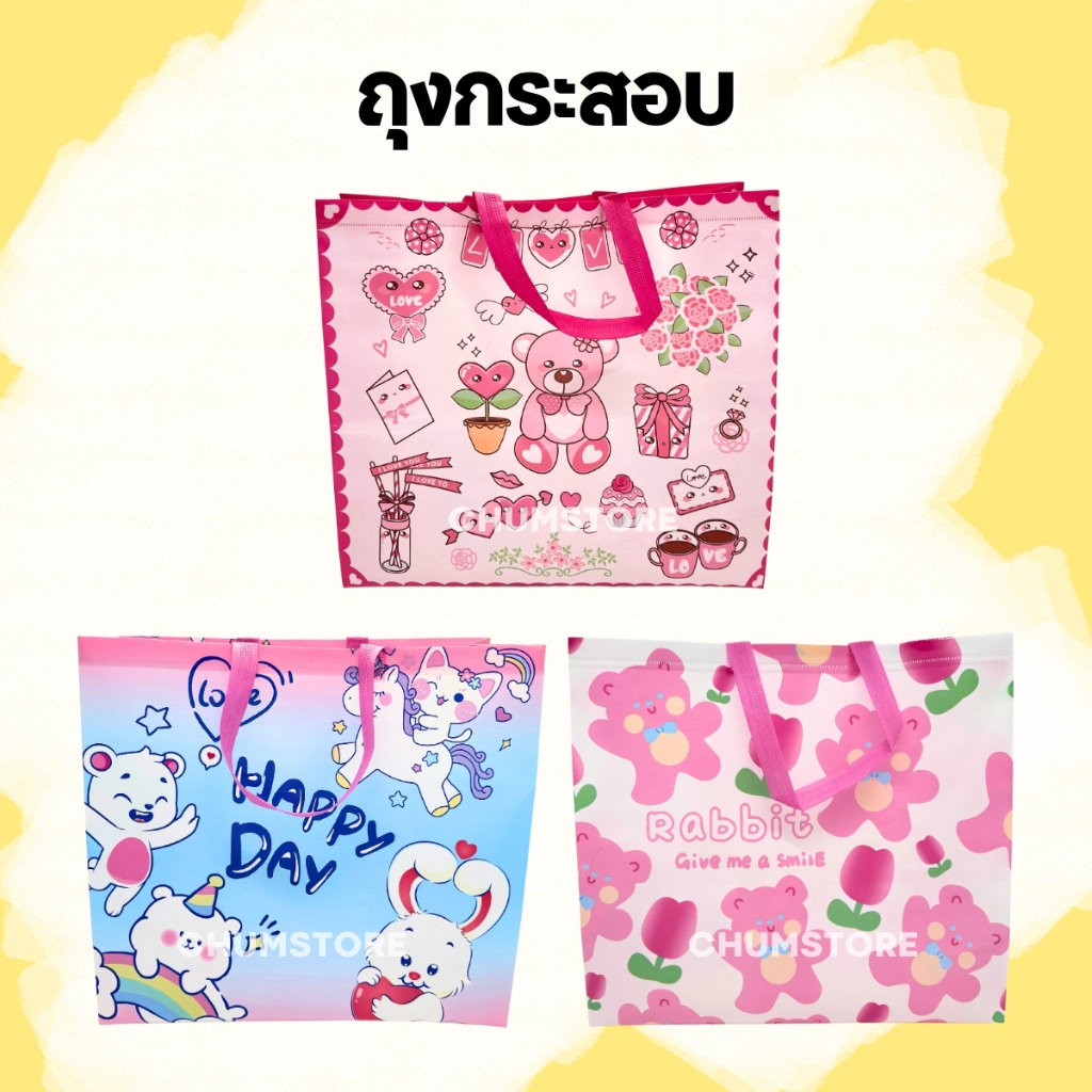 ถุงกระสอบอเนกประสงค์ ลายการ์ตูน กระเป๋ากระสอบ ลายการ์ตูน มีหูหิ้ว กระเป๋าแม่ค้า น้ำหนักเบา