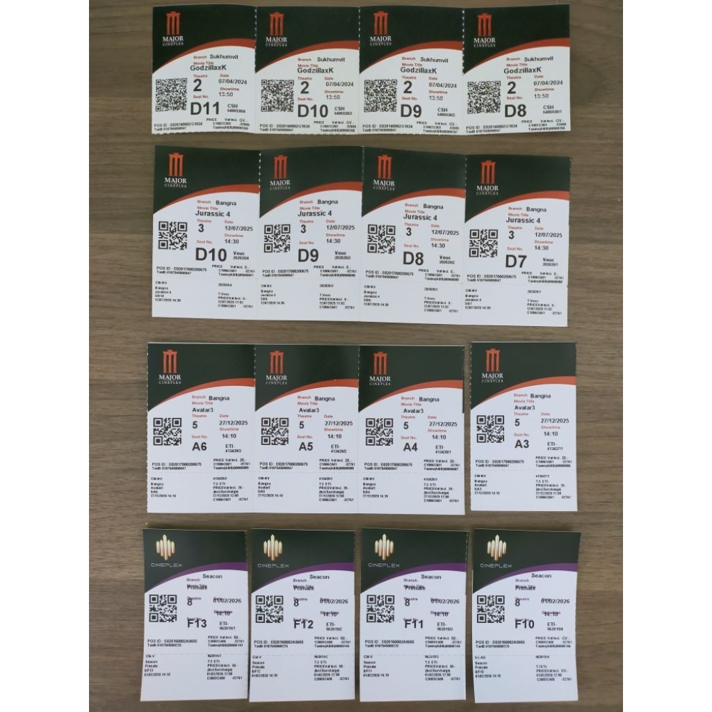ตั๋วหนัง Major ไว้สะสม