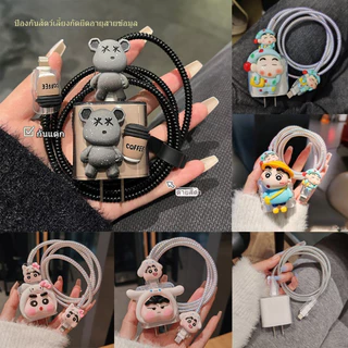 เคสถนอมสายชาร์จ ฝาครอบป้องกันสายเคเบิลข้อมูล Data Cable ชุดถนอมสายชาร์จ ของ foriOSหัวชาร์จเป็น ตั้งแต่ 20W