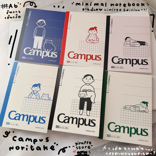 Campus Noritake Notebook A6 A5 B5 สมุด สมุดเส้นกริด สมุดญี่ปุ่น สมุดเส้นจุด