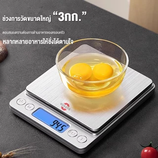 เครื่องชั่ง ดิจิตอล ขนาดเล็ก ความละเอียดสูง สำหรับชั่งอาหาร จุดทศนิยม1/2 ตำแหน่ง Electronic scale