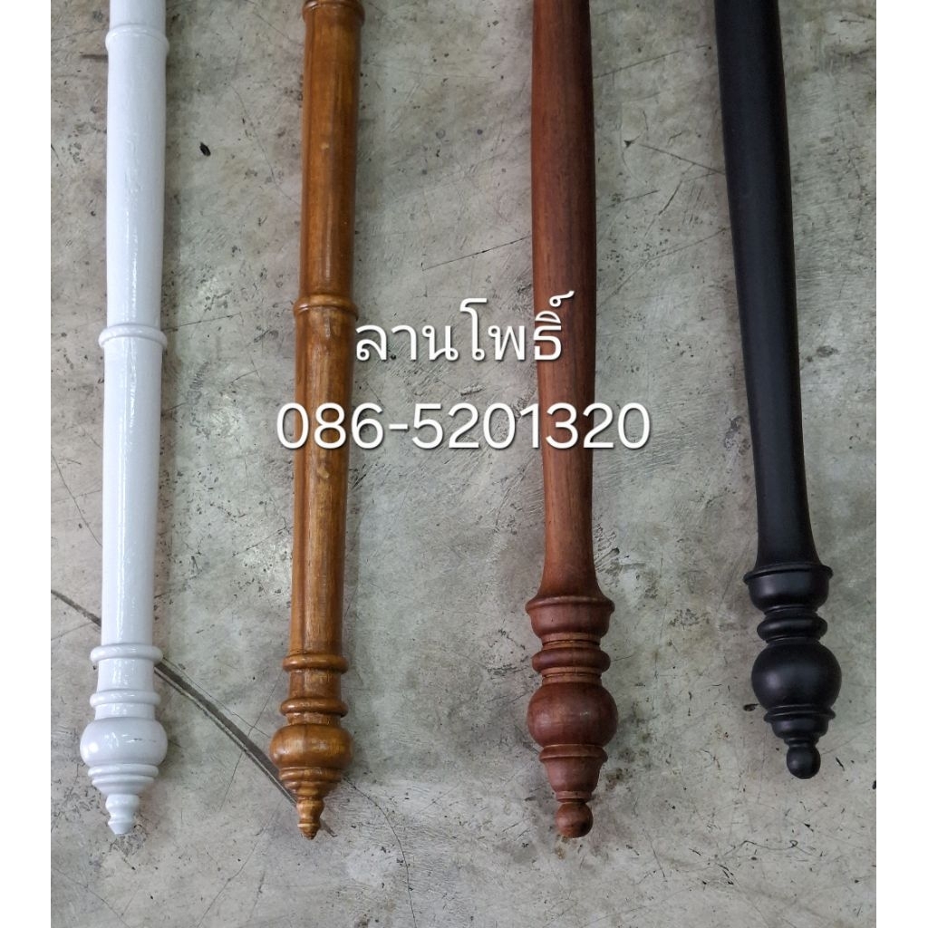 ด้ามตาลปัตร ด้ามตาลปัตรไม้สัก ด้ามไม้กลึง ด้ามตาลปัตรสวยๆ ด้ามตาลปัตรไม้สักกลึงตาลปัตรสวยๆ